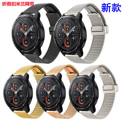 เหมาะสำหรับ Xiaomi color2 สายรัดหัวเข็มขัดพับได้มิลาน 22mm สายนาฬิกาหัวเข็มขัดพับสแตนเลสสายนาฬิกา Xiaomi