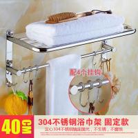 304 stainless steel mirror bathroom hardware accessories set bathroom towel bar two racks YM-006