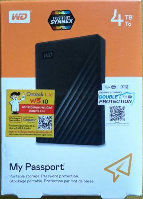 HDD EXTERNAL ฮาร์ดดิสก์พกพา 2.5 นิ้ว 4 TB  MY PASSPORT Blue USB 3.0
