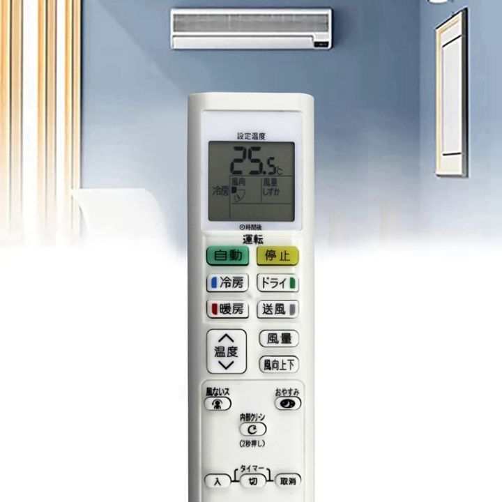 arc478a30-air-conditioning-remote-controller-remote-controller-for-daikin-air-conditioner