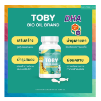 โปรโมชั่น​ ส่งฟรี​ 4ฟรี1​ อาหารเสริมสำหรับเด็ก​ มีส่วนช่วยความจำและการเรียนรู้​ พร้อมส่ง ส่งฟรี