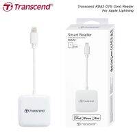 TRANSCEND SMART READER RDA2W USB 2.0 WHITE FOR LIGHTING