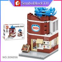 Sembo Block SD6056 เลโก้ร้านค้า ร้านอาหาร จำนวน 116 ชิ้น