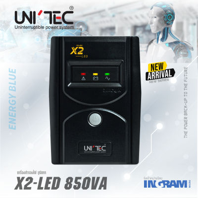 UPS 850VA/425W UNITEC X-SERIES "X2-LED" Easy UPS ราคาประหยัดเหมาะกับคอมสำนักงานทั่วไป ประกัน 2 ปี