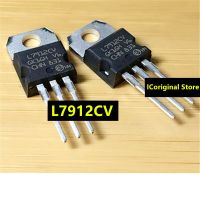 10pcs Original chip  L7912CV TO-220 -12V Three-terminal voltage regulator 7912 1.5A Into the triode package TO220