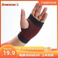 ■┅⊙ Kawasaki Sports Palm Guards Fitness Playing and Football Palm Guards 1 Pair