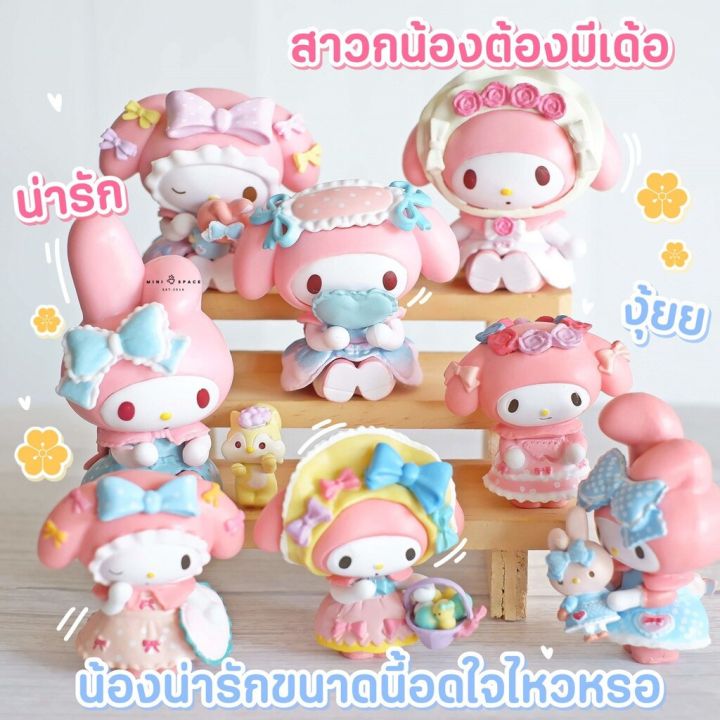 ms5547-โมเดลตัวการ์ตูน-sario-mymelody-cinnamoroll-kitty-ชุดสีชมพู-โมเดลจิ๋ว-จุ๊กตาจิ๋ว-1-set-6-ชิ้น-ถ่ายจากสินค้าจริง-จากไทย-ชุดสุดคุ้ม