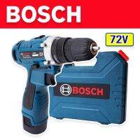 ชุดกระเป๋าสว่านไร้สาย Bosch 2 ระบบ ขนาด 72V (งานเทียบ) พร้อมอุปกรณ์สำหรับเริ่มใช้งานได้ทันทีไม่ต้องซื้อเพิ่ม