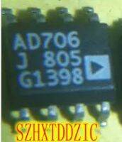 AD706J 2ชิ้นล็อต AD706JR AD706 SOP8 [SMD]