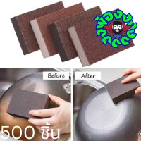 PONG (500 ชิ้น) Nano Sponge Heavy Duty ฟองน้ำนาโน สำหรับงานหนักมหัศจรรย์ ขัดคราบสนิม คราบดำ ขัดสะอาดไม่ต้องใช้น้ำยาอื่นๆ ทำความสะอาดเอนกประสงค์