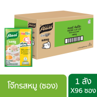 คนอร์ คัพโจ๊ก ชนิดซอง (รสหมู/รสไก่/รสกุ้ง-ปูอัด/รสไก่กระเทียม/รสแฮมไข่)  32 กรัม ยกลัง x96 Knorr Cup Jok Sachet (Pork/Chicken/Shrimp with Crab stick)  32 g. Case x96