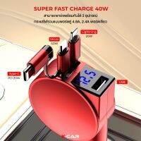 ส่งฟรี KCAR ของแท้ที่ชาร์จในรถ2022  "SUPER CHARGER" 60W  หัวชาร์จ 3แบบในเครื่องเดียว Micro USB + Type-C+ Lightning Fast Charge