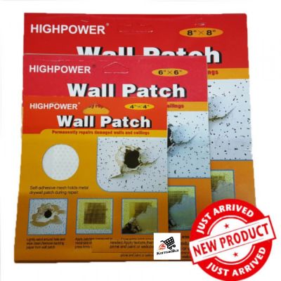 ( PRO+++ ) โปรแน่น.. แผ่นซ่อมผนัง HighPower Wall Patch Repair Damaged Wall Self Adhesive Stick Mesh Patch Ceiling Repair Hole ราคาสุดคุ้ม กาว กาว ร้อน กาว อี พ็ อก ซี่ กาว ซิ ลิ โคน