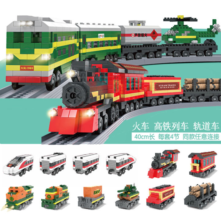 Green leather train Harmony high-speed rail train Lego subway building ...