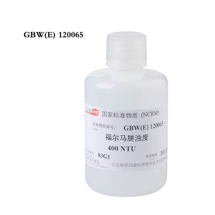 Water turbidity/formazin turbidity standard solution/standard sample