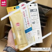 ❤️Hot❤️  ของแท้ รุ่นใหม่    KOSE SUNCUT UV PERFECT ESSENCE SUPER WATER PROOF SPF50+ / PA++++ 110ml. ( EXP. 09/2025)   กันแดดเนื้อบางเบา รุ่นกันน้ำประสิทธิภาพสูง