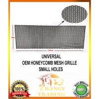 [TYEE Automotive Products] ตะแกรง OEM รังผึ้งขนาดเล็กรูพรุนตาข่ายกันชนหน้า14มม. (อุปกรณ์เสริมรถยนต์)