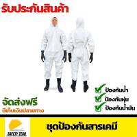 FIRE FIGHTER HOOD (NFPA) ฮู้ดนักผจญเพลิง ฮู้ดกันไฟ  2 ชั้น  ตัวผ้าทนทานต่ออุณหภูมิสูงสุด 320 องศา ไม่หลอมเหลว ทนต่อสารเคมี ยาว 18 นิ้ว สีดำ จำนวน 1 ชิ้น สำหรับงานช่าง จัดส่งฟรี รับประกันสินค้าเสียหาย Safety Tech Shop