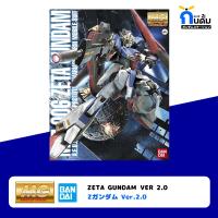 BANDAI MASTER GRADE [MG 1/100] ZETA GUNDAM VER 2.0 กันพลา กันด้ม