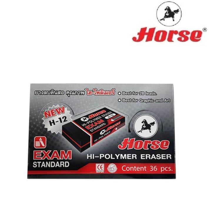 horse-ตราม้า-ยางลบดินสอก้อนดำ-hi-plolymer-h-12-จำนวน-36-ก้อน-กล่อง