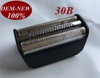 1 Pz 30B Foil Telaio Sostituire La Testa ต่อเครื่องโกนหนวด Braun 7630 7640 7650 7504 7505 7510 7511 7515 7516 7763 7783 7765