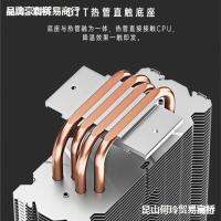 Xuanbing สมาร์ท Xuanbing 400 น้ำแข็ง MINI คอมพิวเตอร์เรือธง CPU หม้อน้ำรองรับหลายแพลตฟอร์ม .