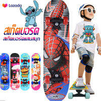 KAISER 60*15*10cm สเก็ตบอร์ด ของ เด็ก Skateboard สเก็ตบอร์ดแท้ๆ ล้อเรืองแสง สเก็ตบอร์ดเด็ก 2-8 ปี ผู้เริ่มต้นวัยรุ่นชายและหญิงสกู๊ตเตอร์ก