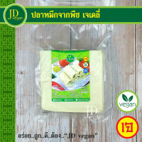 ?ปลาหมึกจากพืช เจเดลี่ (J Daily) ขนาด 430 กรัม - Vegetarian Squid 430g.- อาหารเจ อาหารวีแกน อาหารมังสวิรัติ