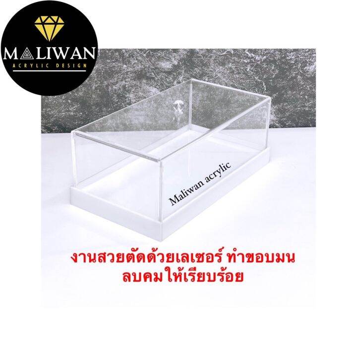 กล่องครอบอาหารหรือครอบขนมฐานดำ-ขนาด-30x16x10-cm