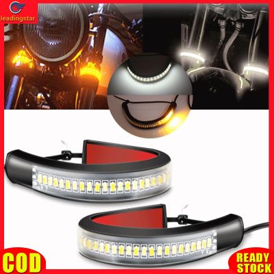 LeadingStar RC Authentic 2PCS Motorcycle Turn Signals Light Dual-Color DRL Daytime Running Light Waterproof Adjustable Strips Bars Kit