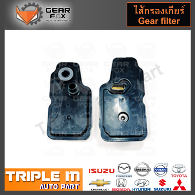 GearFox ไส้กรองเกียร์ CHEVROLET CAPTIVA, CRUZE 2.0 6T40/45 (OEM NO.24230708) (1514004).