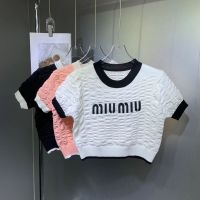 MIU เสื้อยืดถักบล็อกสีใหม่