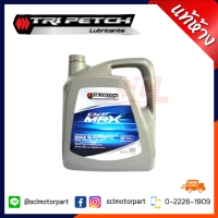 นํ้ามันเครื่องกึ่งสังเคราะห์ Isuzu TRIPETCH DIAMOND SEMI SYNTHETIC SAE 10W-30 6 ลิตร (9-85531703-A )