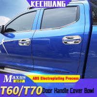 FOR MAXUS T60 LDV MG T60 T70 Chevrolet S10 MAX Car Door Handle Cover Bowl For MAXUS LDV T60 T70 FREE SHIPPING