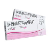 35 Ethinyl Estradiol Cyproterone Tablets 21 tablets/box for the treatment of moderate to severe acne (with or without seborrhea) and hirsutism caused by androgen sensitivity women childbearing age