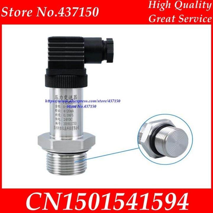 flat membrane type pressure transducer diaphragm type G1 1 inch flat