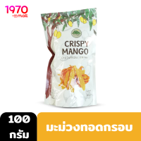 PIENG DAO CRISPY MANGO 100g. มะม่วงทอดกรอบ