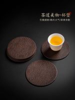 High-end MUJI Tao Fuqi Leather Waterproof Insulated Coaster Set Tea Set Accessories Tea Ceremony Supplies Tea Cup Holder Tea Cloth Pad