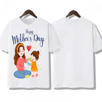 2023 happy mothers day สุขสันต์วันแม่ ของขวัญวันแม่ ครอบครัว เสื้อยืดคอกลมแขนสั้นสีขาว