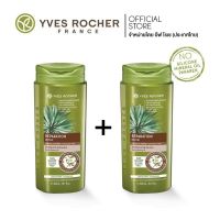 แพคคู่2ขวด แชมพู Yves Rocher Reparation Repair Shampoo 300 mlอีฟ โรเช รีแพร์เรชั่น รีแพร์ 300 มล.