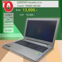 NOTEBOOK (โน้ตบุ๊ค) Lenovo IdeaPadZ510 Corei7-4702 HD500 Ram4 Referbished