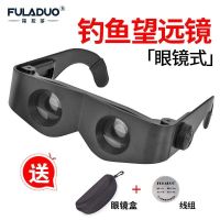 ? [Durable and practical] High efficiency night vision goggles infrared night perspective head-mounted drama close-eyed watching drift special concert fishing telescopic high-definition