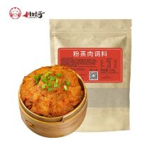 EA（四川特产）Sichuan Specialty Chuanwazi ผงปรุงรสเนื้อตุ๋นเสฉวน ผงปรุงรสรสเผ็ดห้ารส 215g