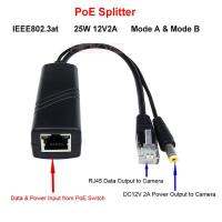 ??HOT!!ลดราคา?? POE SPlitter IEEE 802.3at/afมาตรฐานDC 12โวลต์2A 25วัตต์ไฟฟ้าผ่านสายแลนสำหรับกล้องวงจรปิดรักษาความปลอดภัยเครือข่าย ##ที่ชาร์จ แท็บเล็ต ไร้สาย เสียง หูฟัง เคส Airpodss ลำโพง Wireless Bluetooth โทรศัพท์ USB ปลั๊ก เมาท์ HDMI สายคอมพิวเตอร์