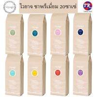 (Flash-Sale) Voyage Tea Pyramid with String &amp; Tag โวยาจ ซองทรงพีระมิด 20x1.1g. สุดพิเศษ