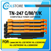 COOL ตลับหมึกเทียบเลเซอร์โทนเนอร์ TN247/247 BKCMY สำหรับ Brother HL-L3210CW/L3230CDW/L3270CDW/DCP-L3510CDW/L3517CDW/L3350CDW/MFC-L3710CW/3730CDW