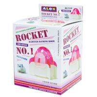 Alex Hamster Rocket bathing room (white-Pink) ห้องน้ำหนูแฮมสเตอร์ รูปทรงจรวด สีขาวชมพู (AL137)