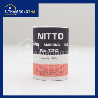 NITTO เทปกาวย่นพ่นสี กระดาษกาวนิตโต้สำหรับพ่นสี ขนาด 3/4 นิ้ว ยาว 18 เมตร No.720 แพ็ค 5 ม้วน