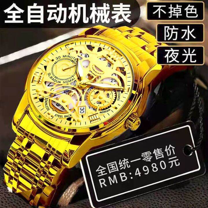 hot-seller-fully-automatic-mechanical-watch-genuine-mens-fashion-2023-new-luminous-steel-band-calendar-waterproof