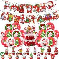 2023 Christmas New Original Copyright Party Decorations Santa Balloon Background Bula Flag Set